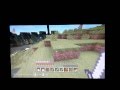 Minecraft Hunger Games part 3