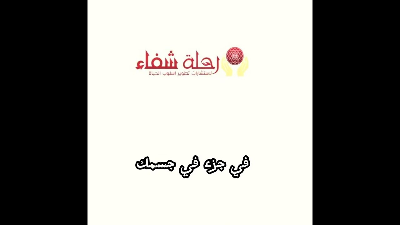 كيف تتخلص من الخوف؟ 5 تقنيات قوية لتحرير المشاعر السلبية من الجذور