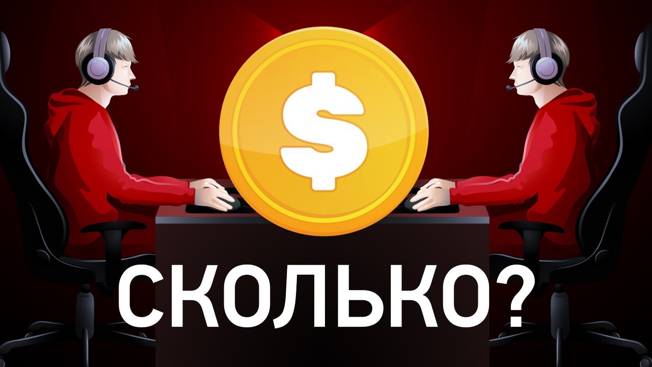 Сколько зарабатывает машина