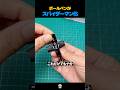 ただのボールペンがここまで進化!? スパイダーマンみたいな発射ギミック