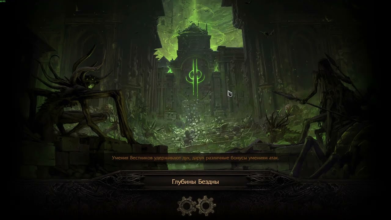 Path of Exile 2: Друид.Волк.Лед. Спонтанный обзор сутулой собаки.