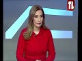 سيروج ابيكيان واتصال مع زياد صافي مع الاعلامية نوال الاشقر سلمان - لبنان اليوم 04 02 26