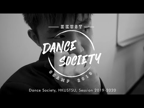 HKUST DANSO OCamp 2019 Promotion Video