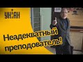 Неадекватный преподователь БГУИРа начал раскидывать вещи студентов и вести себя крайне "странно"