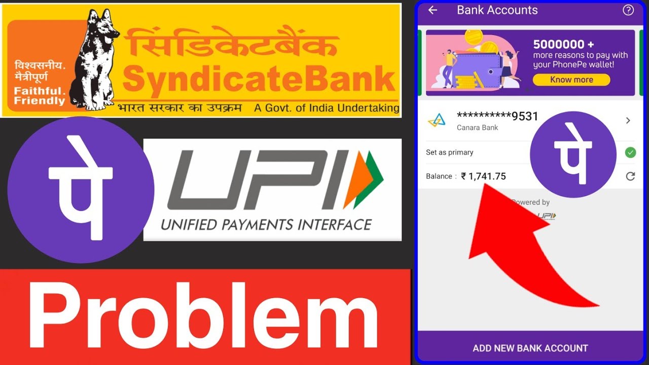 Syndicate bank Phonepe UPI Problem 2021 | सिंडिकेट Canara bank UPI Problem ढिक कैसे करे