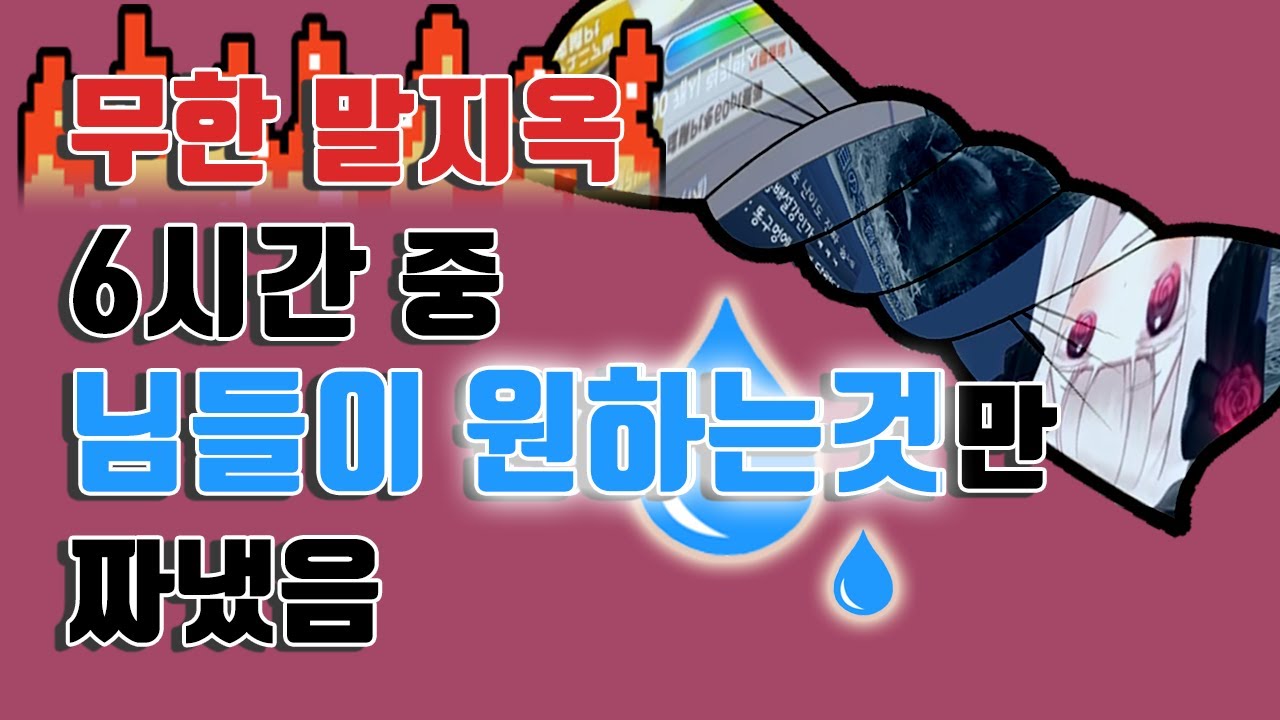 여러분의 시간을 아껴드립니다! 라즈마 말딸 압축 클립
