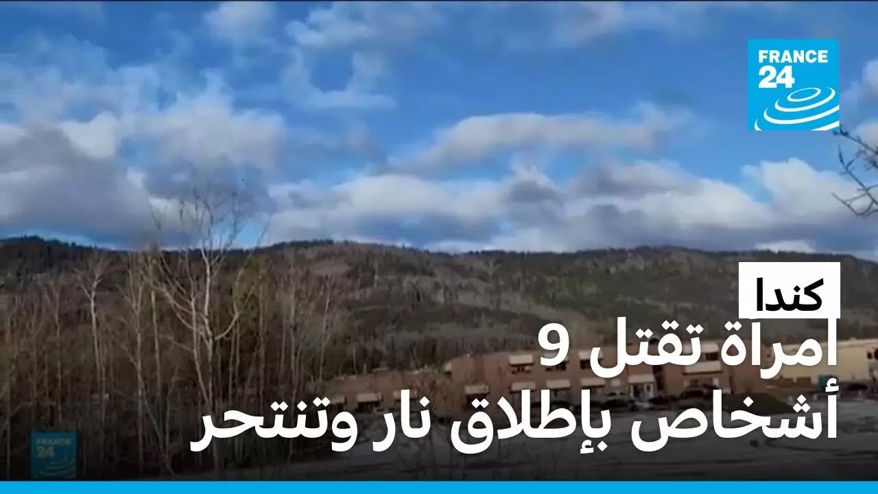 ����: ����� ���� 9 ����� �� ����� ��� ������ ����� ������ ��� �� �����
 - نشر قبل 11 دقيقة