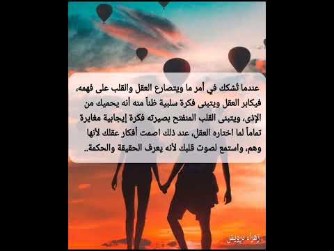 توأم روح توأم شعلة ايجابيات تحفيز حب حب الذات حكم وأمثال وأقوال اكسبلور  تطوير الذات