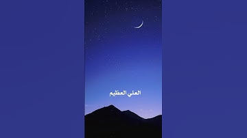نصيحه من ذهب#اسمع و لن تندم#عبق#التلاوات
