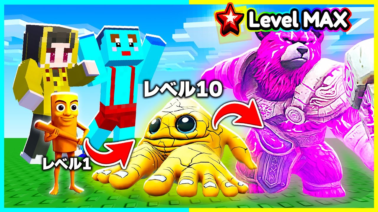 新ブレインロッド『ピンクのクマ』が 強すぎるんだけど!?!?【ロブロックス/ROBLOX】【ブレーノートを盗む】