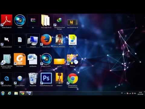 วีดีโอ: วิธีทำให้ไอคอน Windows 7 เล็กลง