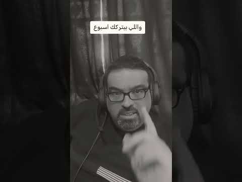 لا تفكر حالك غالي على حد اذكار اسلامية اكسبلور اقنباسات شعر اقتباسات 