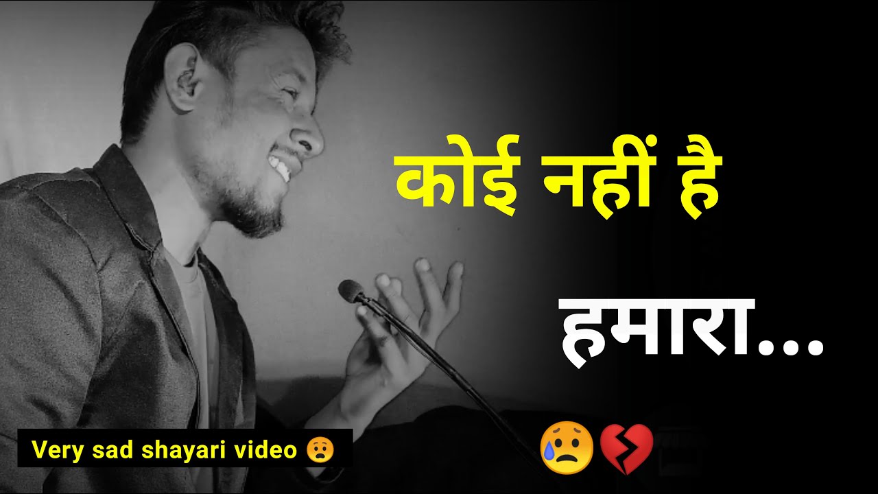       Very sad status video  sad shayari  breakup  sad status whatsapp