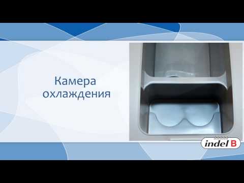 Автохолодильник Indel B TB 15