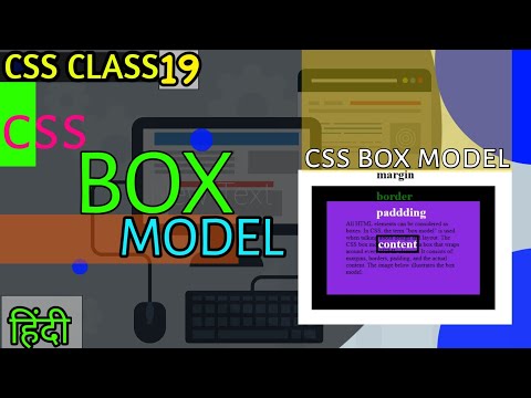 CSS BOX MODEL TUORIAL IN HINDI CLASS=19 || LEARN CSS BOX MODEL || WHAT IS CSS BOX MODEL || BY NJTECH
