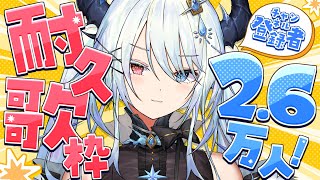 ViV ch.ヴィヴの配信のサムネイル画像