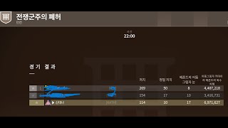 전폐 3넴 (헌터 보조무기 글리치)