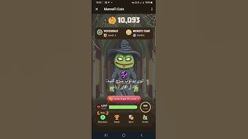 کد مخفی ممفی کوین ۲۷ تیر 👑