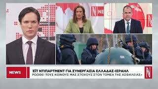 Στα άκρα η αντιπαράθεση Ελλάδας-Τουρκίας: Καμία πρόκληση της Αγκυρας αναπάντητη από την Αθήνα