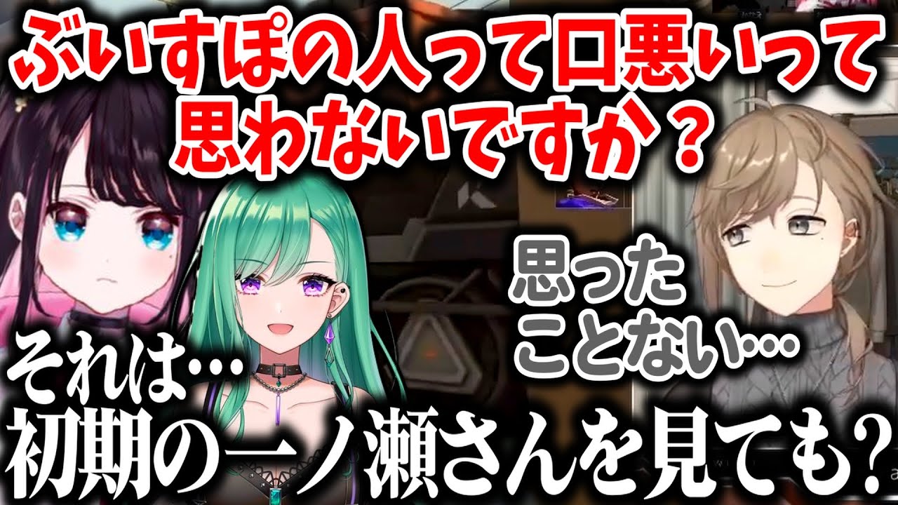 【切り抜き】ヴァロコラボ（まとめ）【叶/八雲べに/花芽なずな/にじさんじ切り抜き】