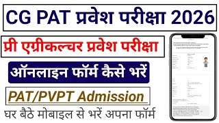 Cg Pat Online Form 2026