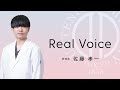 【順天堂大学浦安病院】2025研修医メッセージ　佐藤孝一