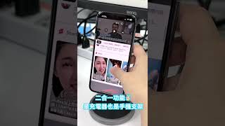 高效辦公小物 Choetech T575 Magsafe磁吸充電座