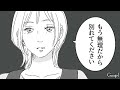【漫画】マジで結婚しなくてよかった…同棲中に発覚した彼氏のやばいところ【後編】