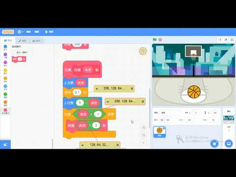 图形化编程2级 专题9 函数scratch