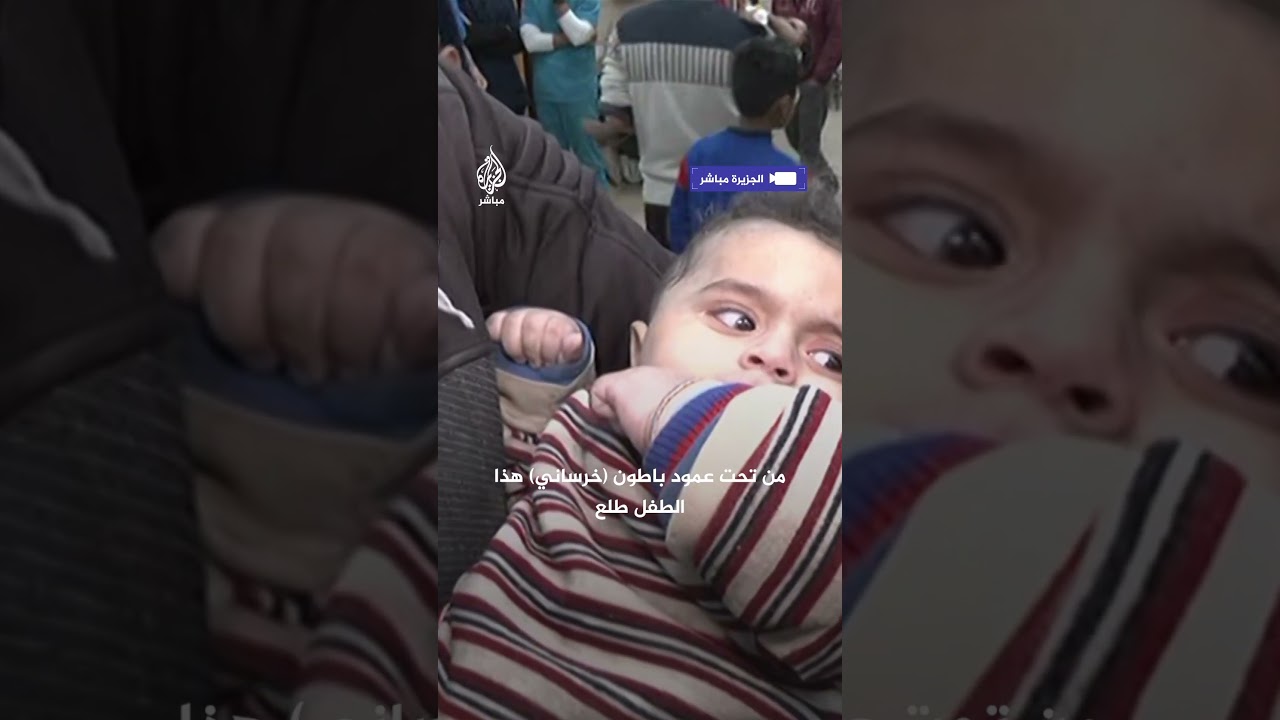 فلسطينيون ينتـ ـشلون رضيعًا من تحت الأنـ ـقاض بعد استهداف الاحتلال منزلهم