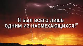 Эмоциональное чтение Корана - Шейх Идрис Абкар - Сура Зумар