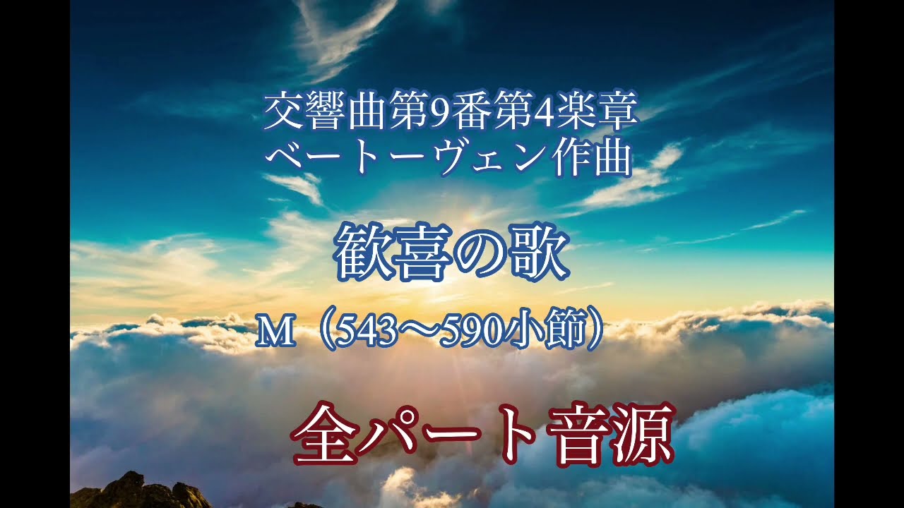 水正第九院 シェコガイル B 小澤征爾 / ベートーヴェン：交響曲 第9番《合唱》【CD】 – UNIVERSAL