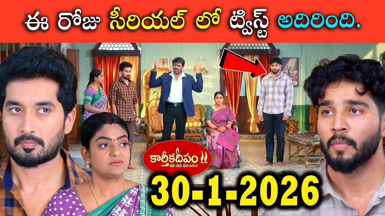 Karthika Deepam Serial Today Episode Review