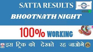 SATTA MATKA BHOOTNATH NIGHT RESULTS Today | Matka Guessing - Satta results screenshot 5