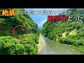 【閲覧注意】危険なトンネルの内部を潜入調査します