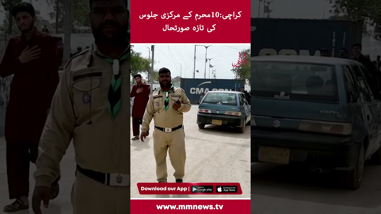 Karachi: The Latest Situation Of The Main Procession Of 10th Of Muharram