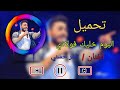 تحميل البوم خليك فولاذي   تامر حسني      نجومي
