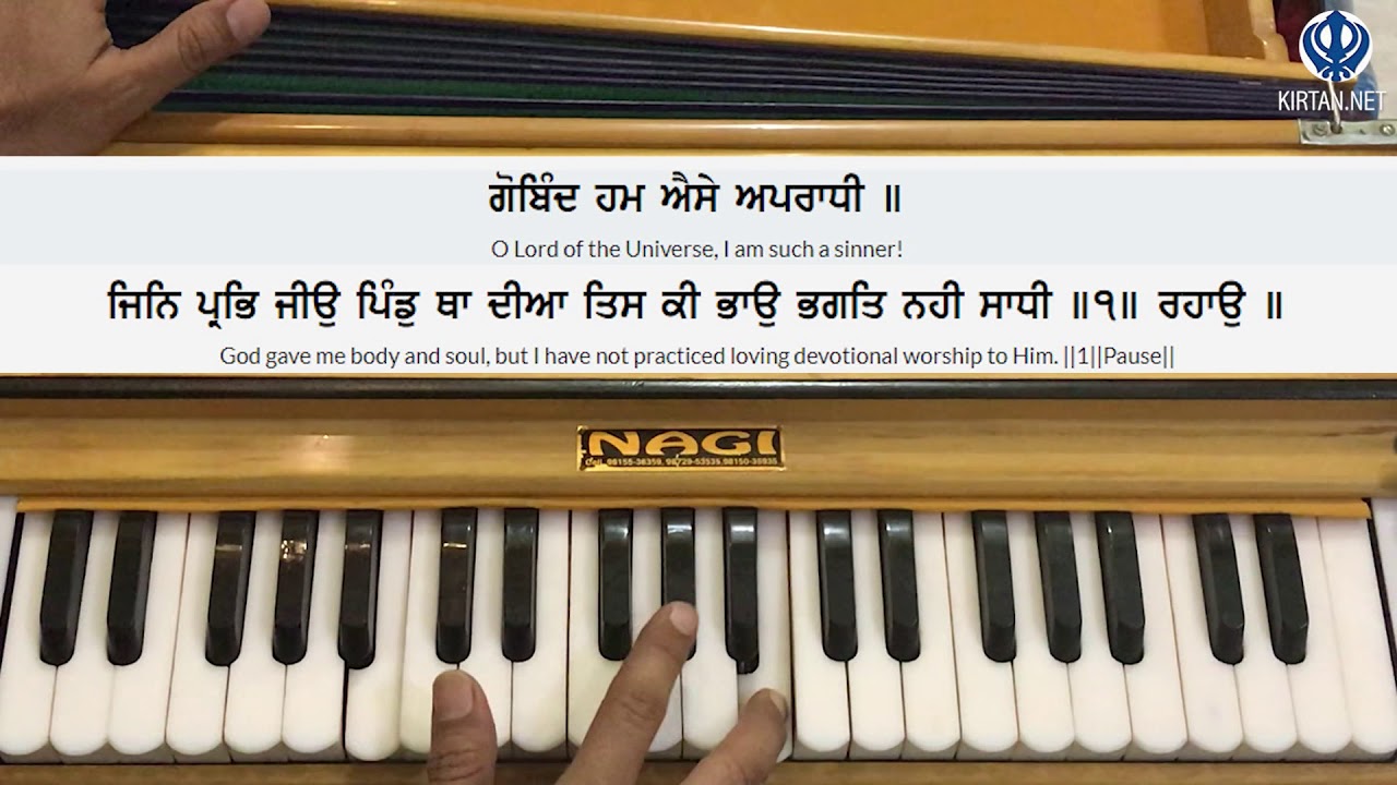 Learn Gurbani Kirtan - Gobind Hum Aise Apradhi Shabad on Harmonium | Female Scale | KIRTAN.NET