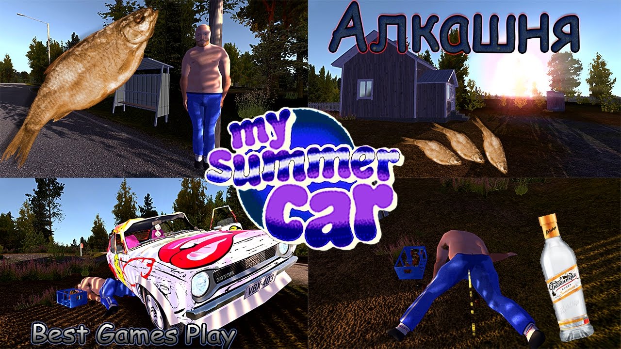 Скачать Игра Симулятор Пьяного Человека В - popularlava