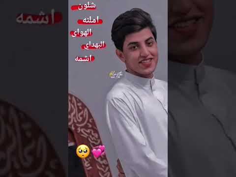 يا ملاك ومبتسم