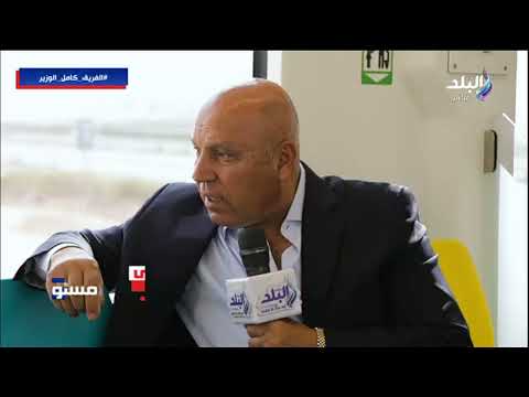 الفريق كامل الوزير يناير2026 بداية التشغيل التجريبي للخط الاول للقطار الكهربائي السريع السخنة مطروح