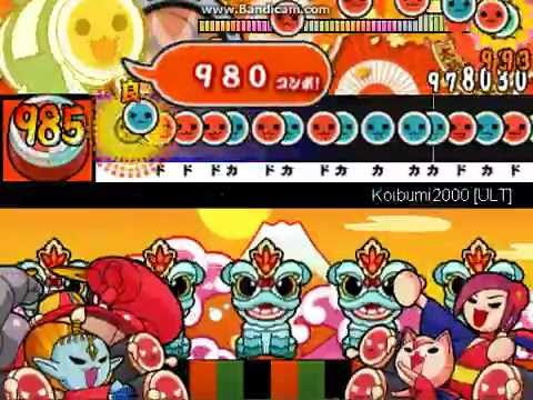 [太鼓さん次郎] 恋文２０００[1199]