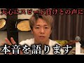 【激白】武尊が天心に”スピード技術で押し負ける”という声に胸中を吐露!