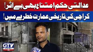 Court Stay Order Has No Effect? Karachi’s Historic Building at Risk | Breaking News | GTV News