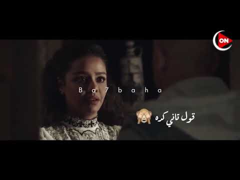 اية قول تاني كدة اقوي حالات واتساب 2021 