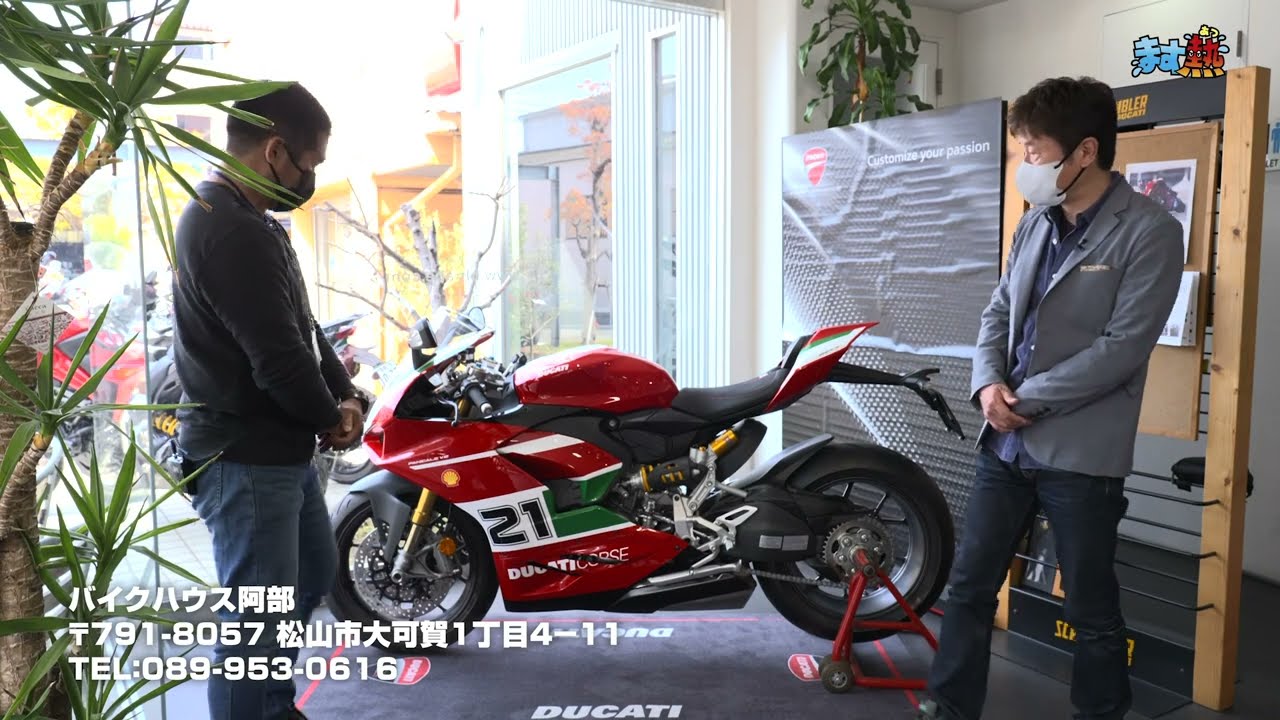 DUCABIKE (DBK) ドゥカバイク (ディービーケー) スリッパークラッチ 4 
