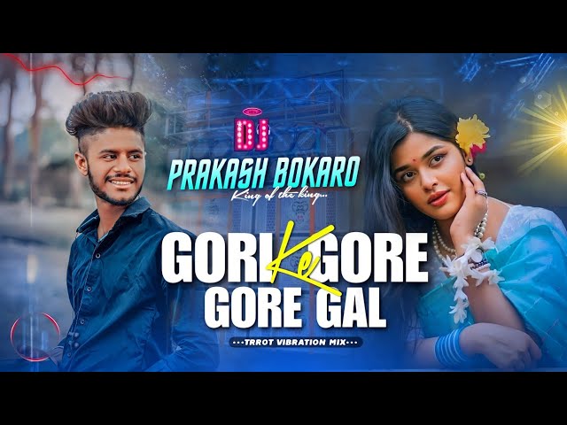 𝐃𝐣 𝐒𝐚𝐫𝐙𝐞𝐧 𝐒𝐞𝐭𝐮𝐩 𝐒𝐨𝐧𝐠 !! Gori Ke Gore Gore Gal (Edm Vibration Mix)  || Remix By Dj Prakash Bokaro class=