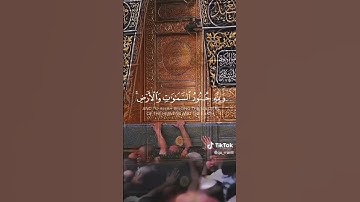 سورة الفتح قران كريم يما الصوت😭♥️