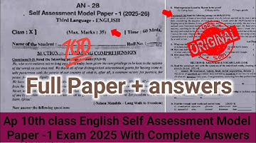 💯real 10th self assessment 1 English question paper 2025 with answers|10th class English Fa-1 2025