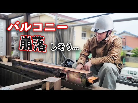 Beautiful wooden balcony. The veranda exposed to the rain needs maintenance! [Japanese carpenter]